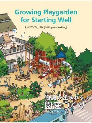 cover image of Growing Playgarden for Starting Well -物語の生まれる園庭づくり